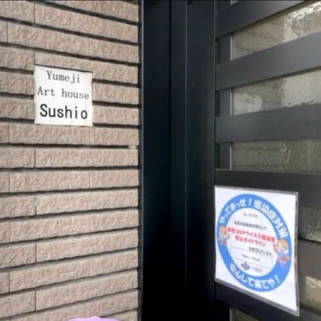 Yumeji Guest House Osaca Exterior foto
